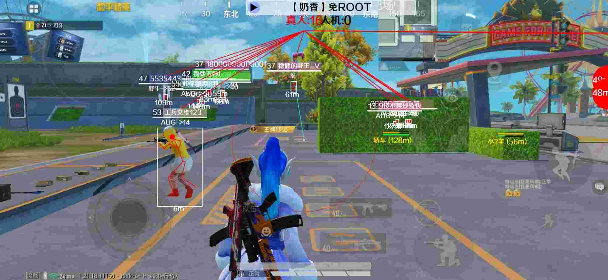 和平精英辅助《布丁》改名《奶香》依旧稳定中 - pubg直装挂无需卡密辅助预览图