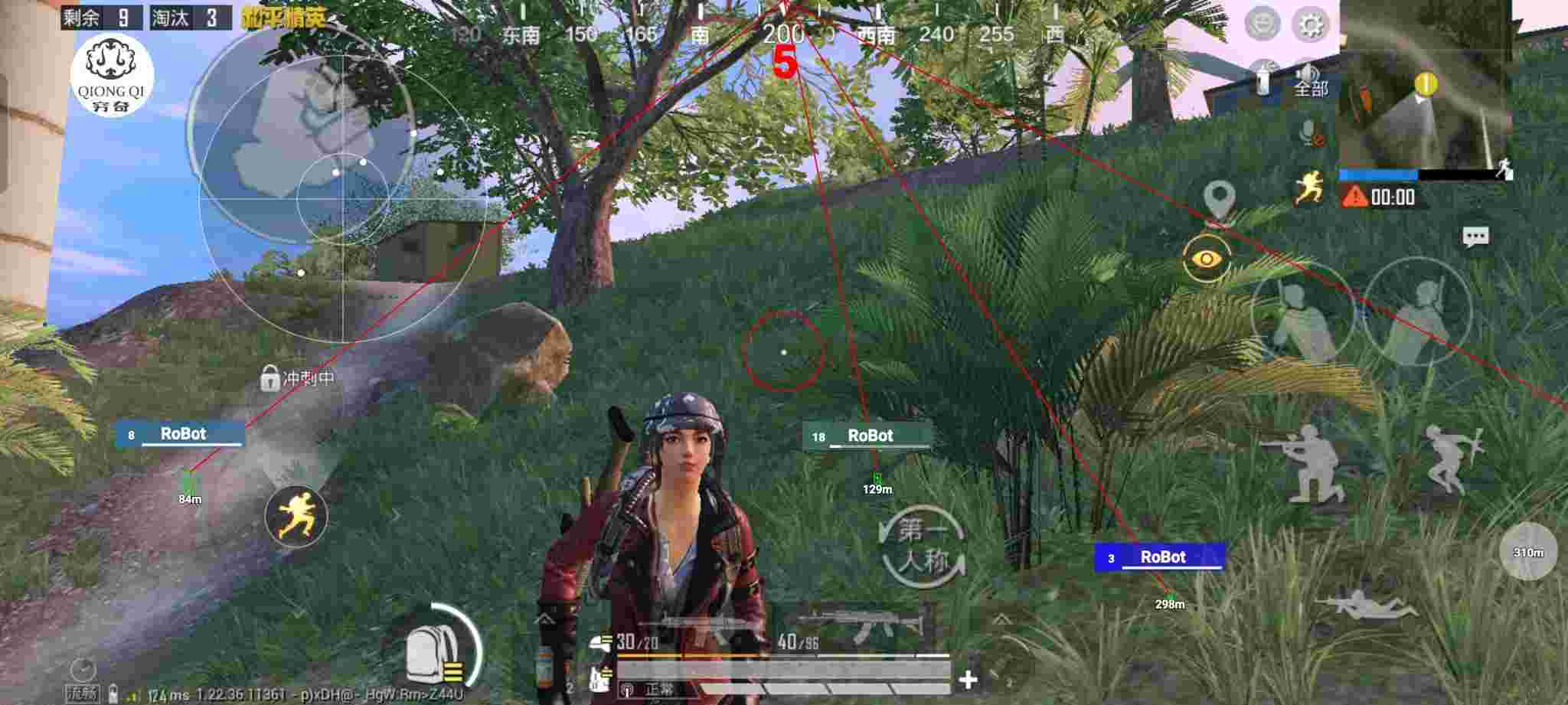 和平精英穷奇直装 - pubg直装挂无需卡密辅助预览图